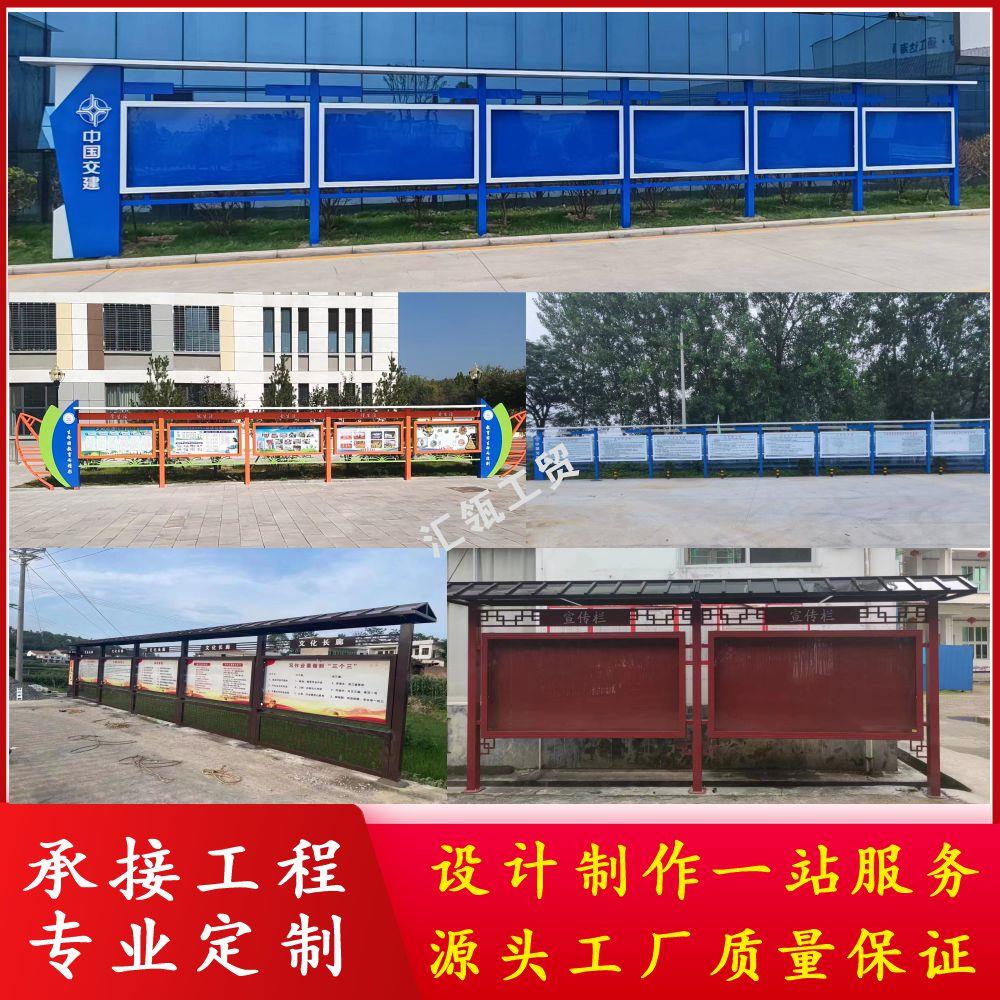 宣传栏公告栏校园公开栏企业文化挂墙橱窗医院公示栏不锈钢广告牌