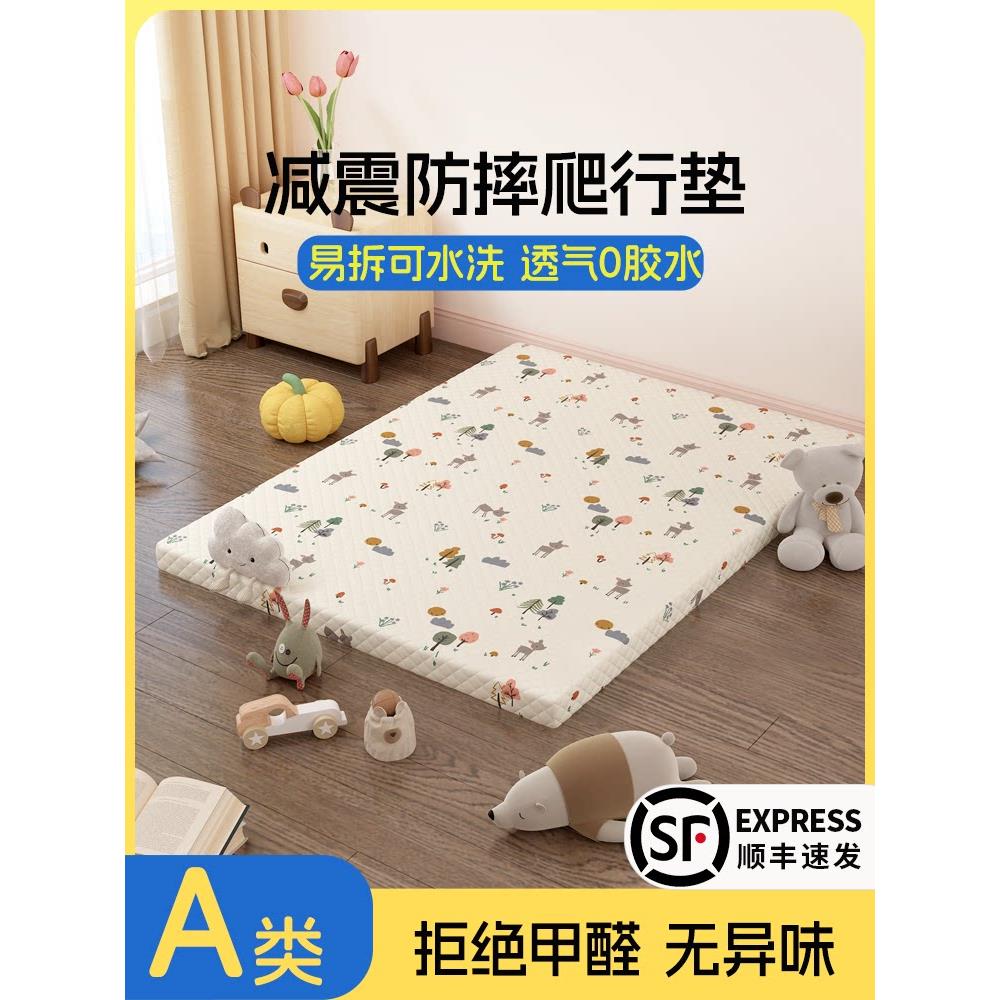 婴儿专用爬爬垫4D空气纤维床垫a类母婴级定制小尺寸幼儿园拼接垫
