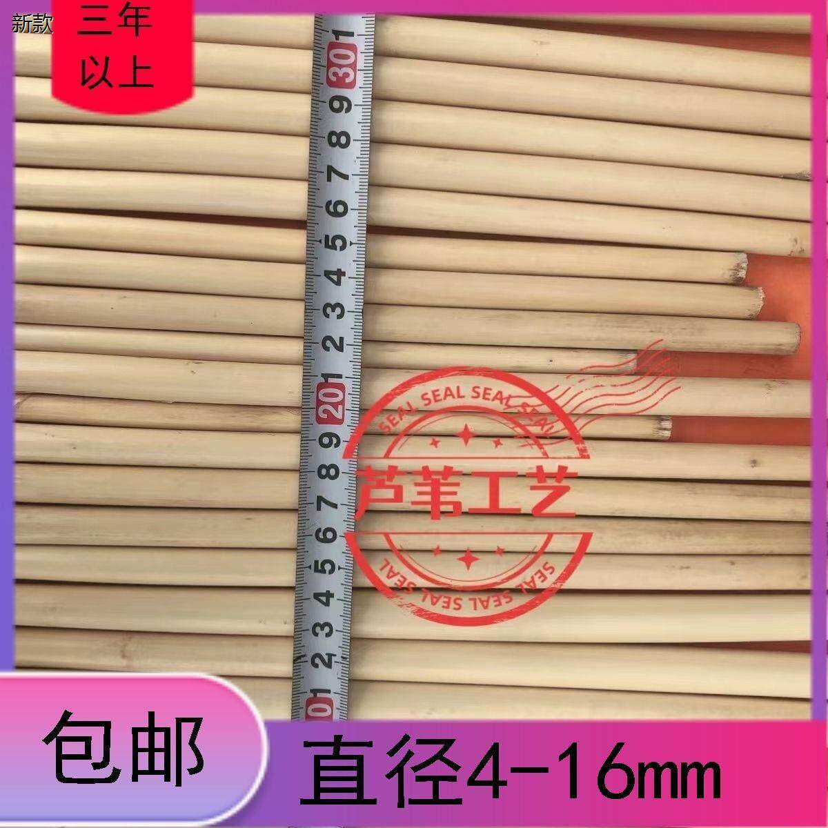 芦苇管杆绵刚苇唢呐哨片管哨嘴叫引子制作原唢呐哨片高级唢呐配件