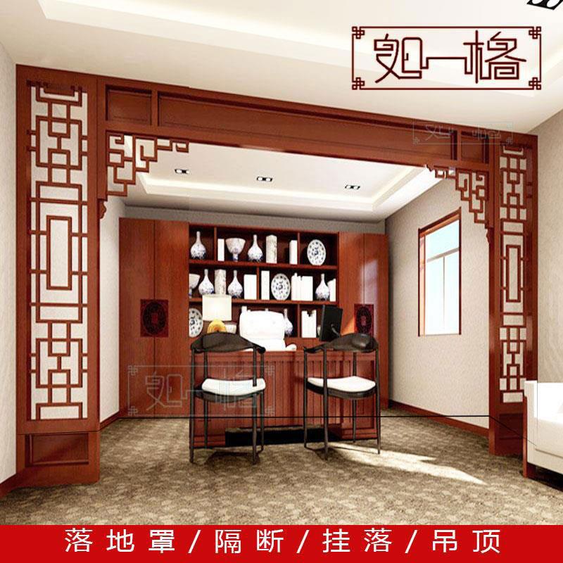 新中式东阳木雕实木花格镂空电视背景墙客厅饭厅洞口玄关隔断屏风