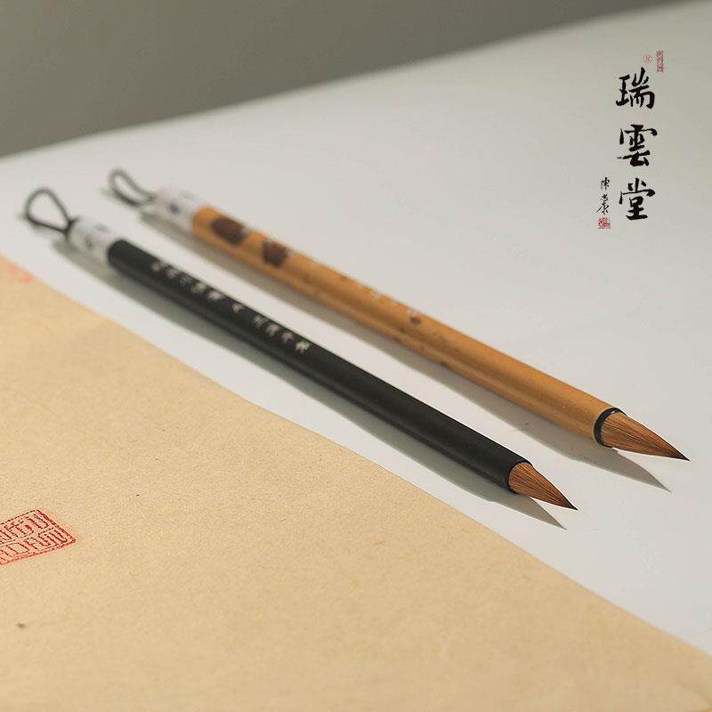 瑞云堂王建平笔庄精品狼毫毛笔楷书行书狼毫兼毫毛笔初学小楷专用