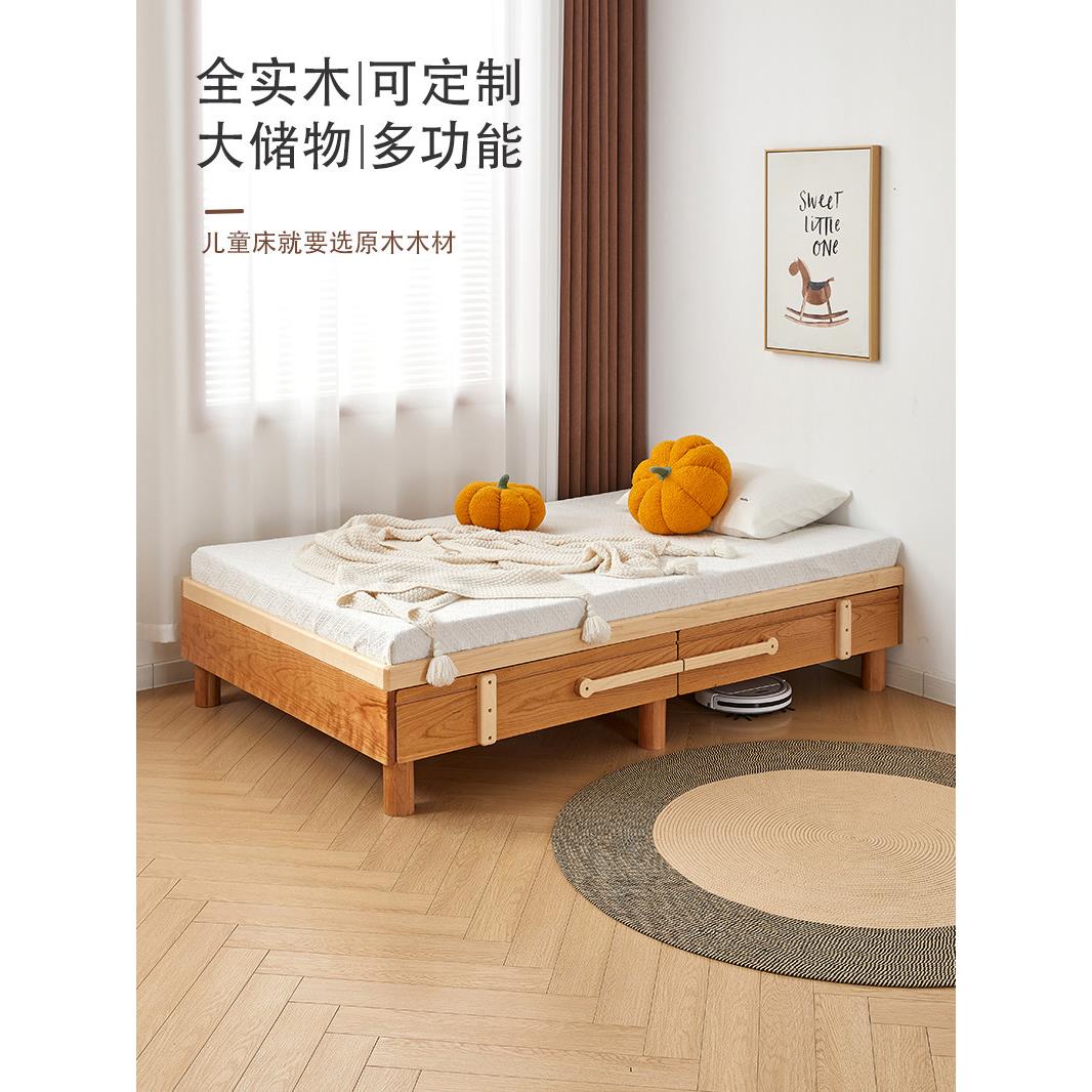 魔法盒子储存拖把床樱桃木全实木儿童床地板床抽屉床储存蒙台梭利