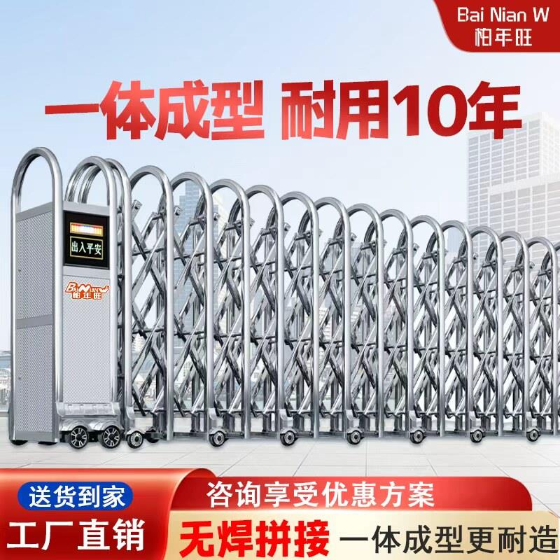 电动伸缩门工厂收缩推拉遥控自动封板学校厂房工地庭院不锈钢大门