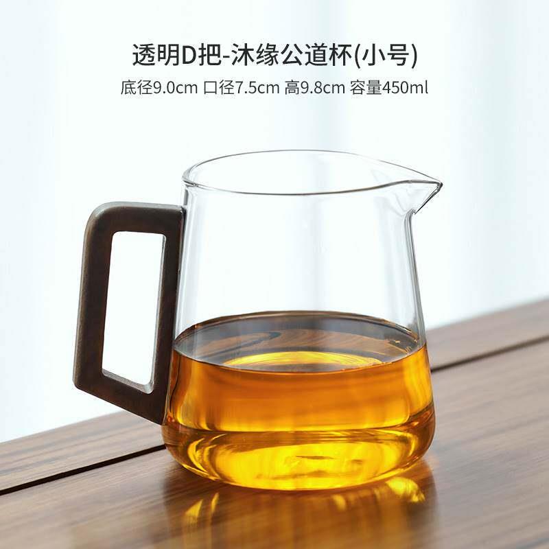 玻璃公道杯高档大号分茶器加厚耐热倒茶杯家用茶海功夫茶具全配件