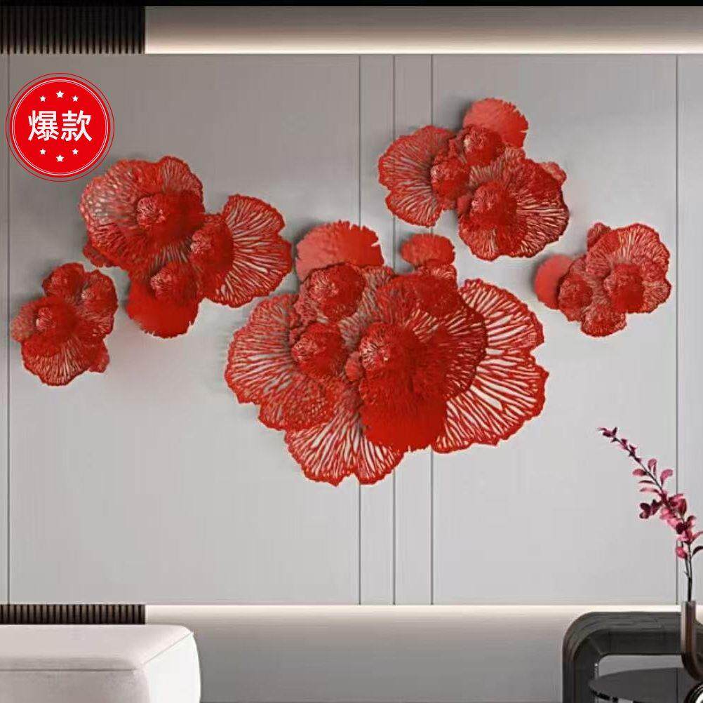 现代金属铁艺壁挂立体墙面装饰镂空花朵壁饰客厅沙发背景墙挂饰