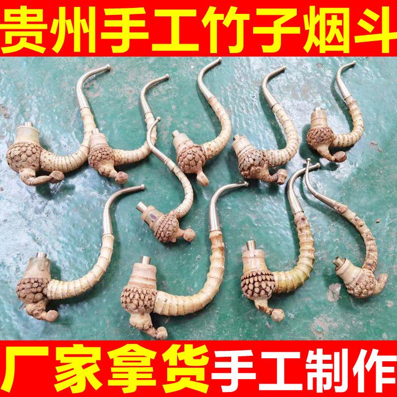 竹子根烟斗贵州手工老式烟杆老式竹节烟斗旱烟斗老式竹烟斗