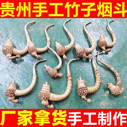 竹子根烟斗贵州手工老式烟杆老式竹节烟斗旱烟斗老式竹烟斗