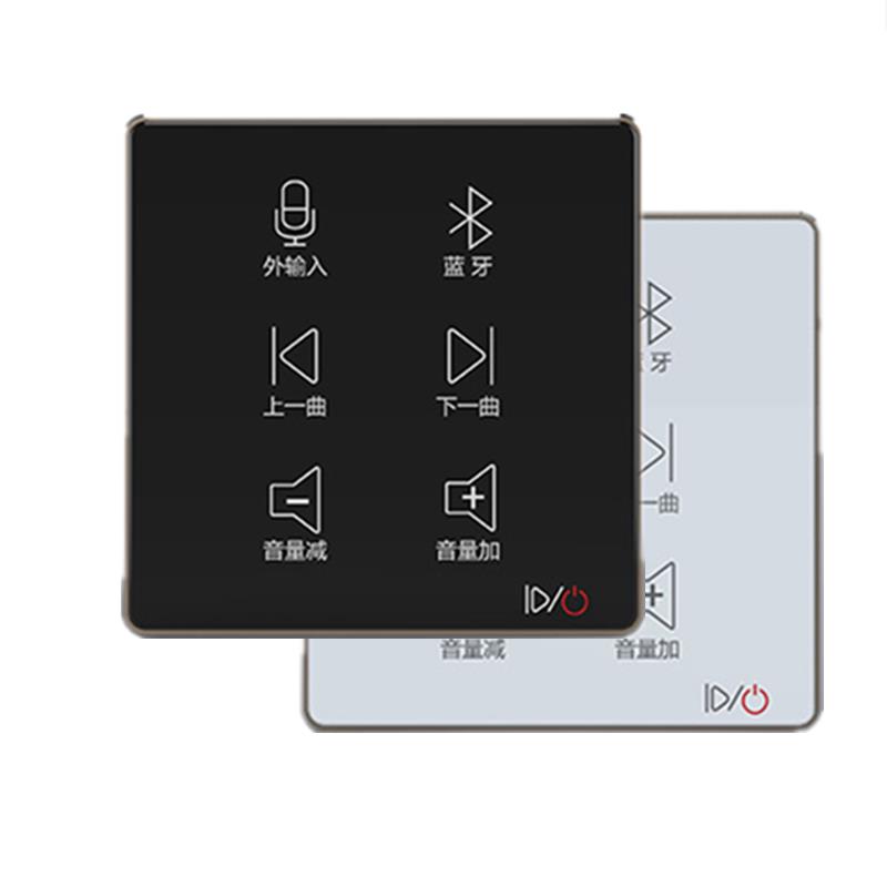 86型家庭背景音乐系统套装 智能家居主机 音乐控制播放器蓝牙功放