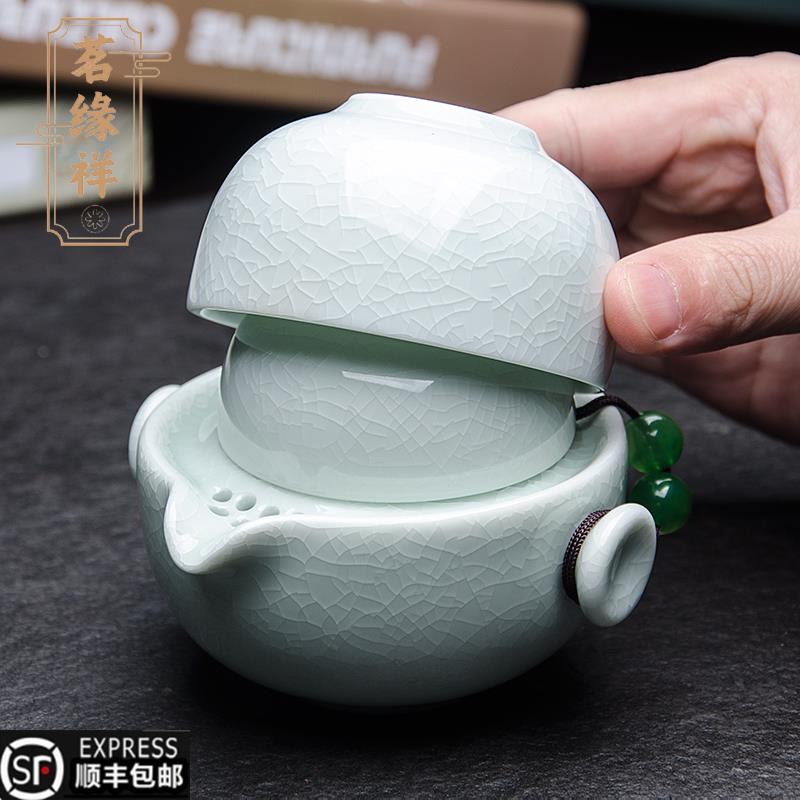 汝窑青玉快客杯一壶二杯旅行茶具套组单人可携式泡茶杯个人专用茶