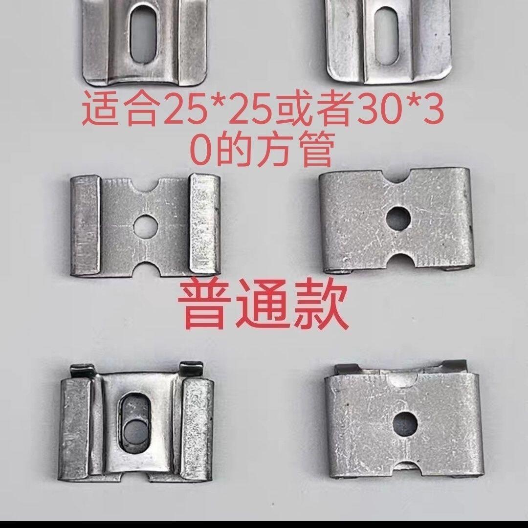 钢架连接片卡扣连接扣件子母扣方管连接扣五金家俱配件连接插片