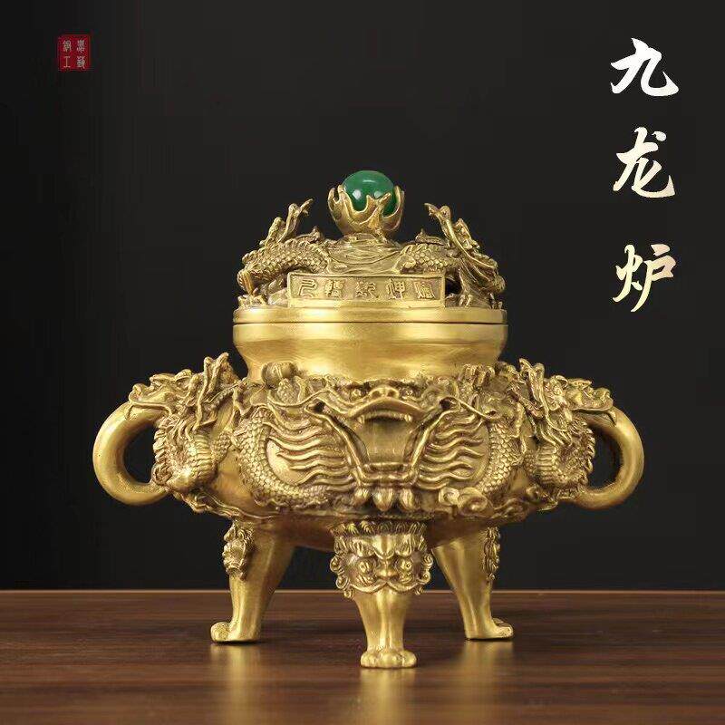 纯铜九龙香炉摆件九转乾坤鼎炉双龙戏珠香薰炉家用檀香三足盘香炉