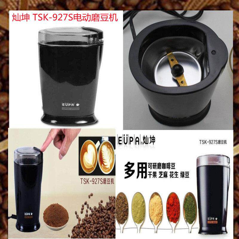 灿坤 TSK-927S磨粉机研磨机打粉机粉碎机家用小型电动研磨机磨粉