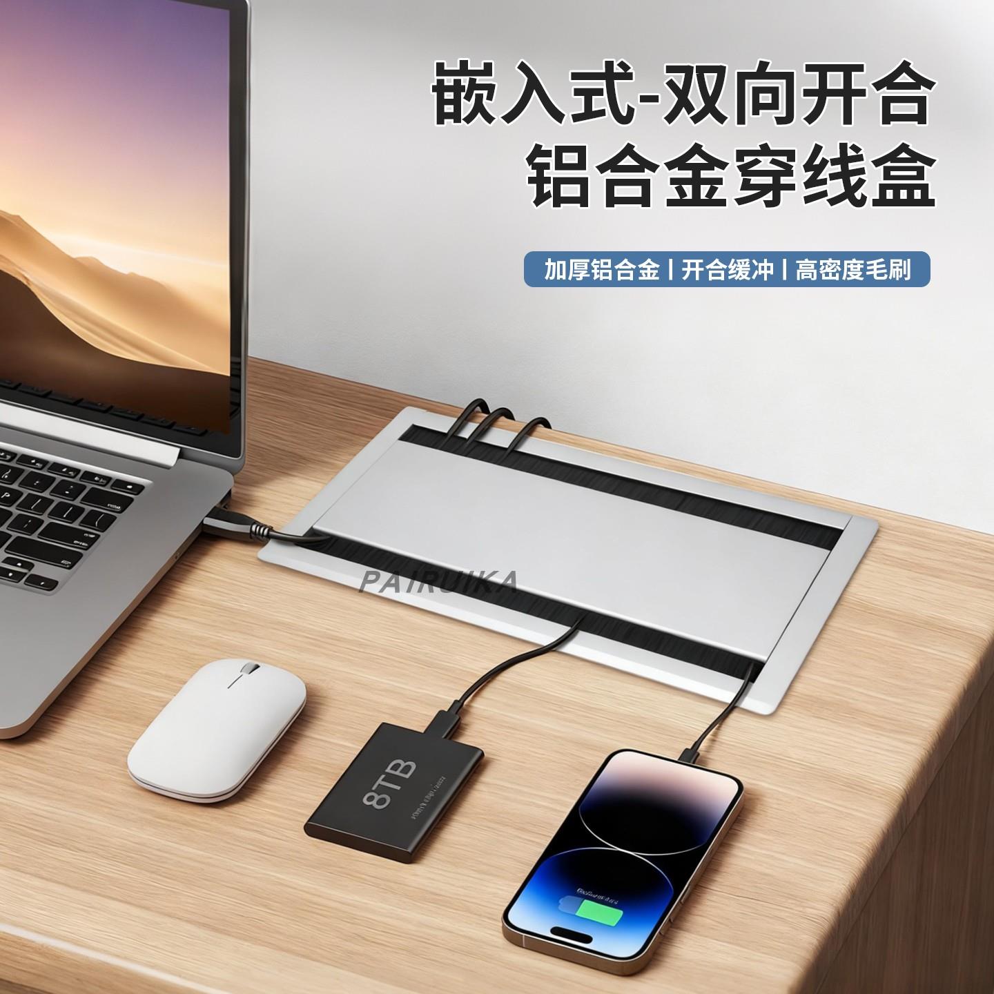 铝合金桌面线孔盖板会议桌办公桌双开关穿理线盒双面毛刷走理线盒