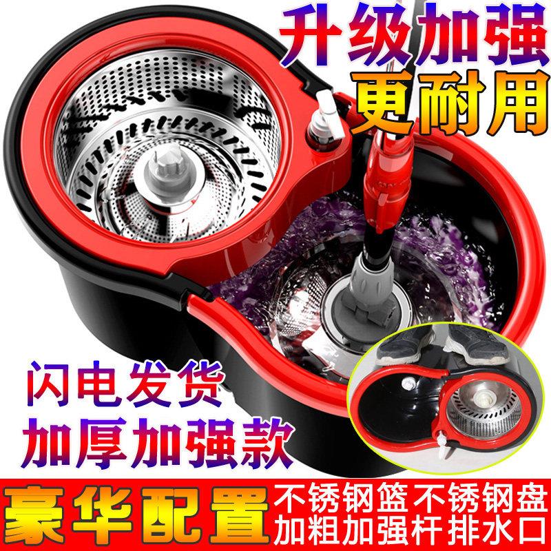 正品旋转拖把桶地拖 红黑拖把桶旋转墩布甩干手压免脚踩自动甩干