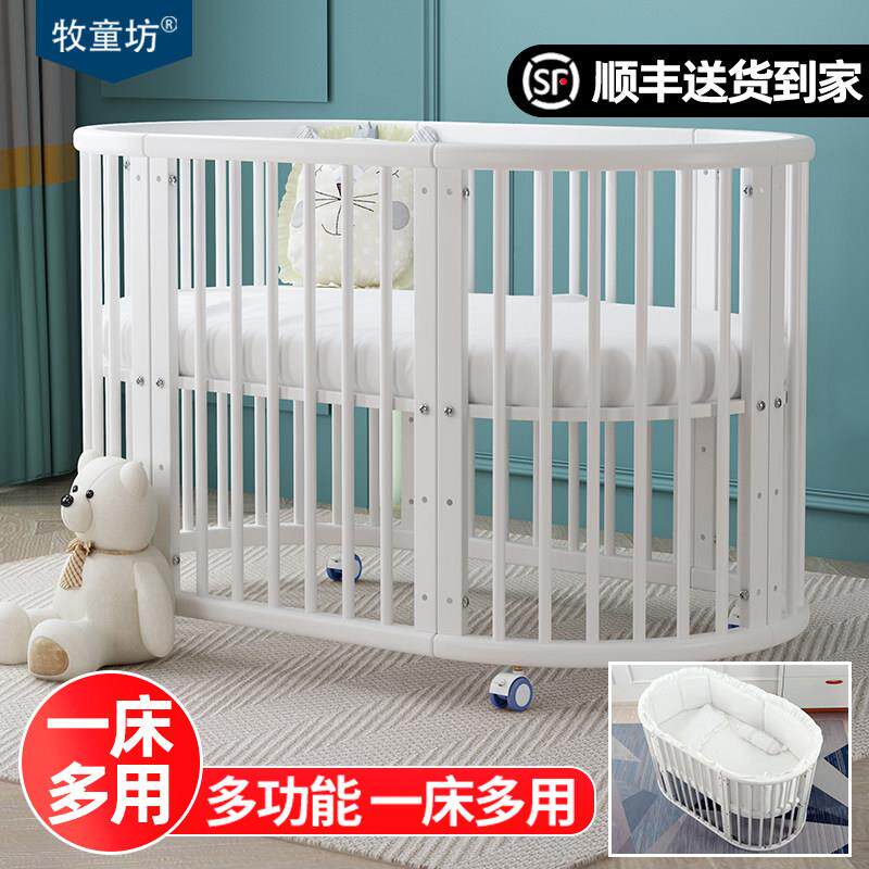 牧童坊婴儿床实木欧式拼接大床可移动新生儿小床多功能白色小圆床