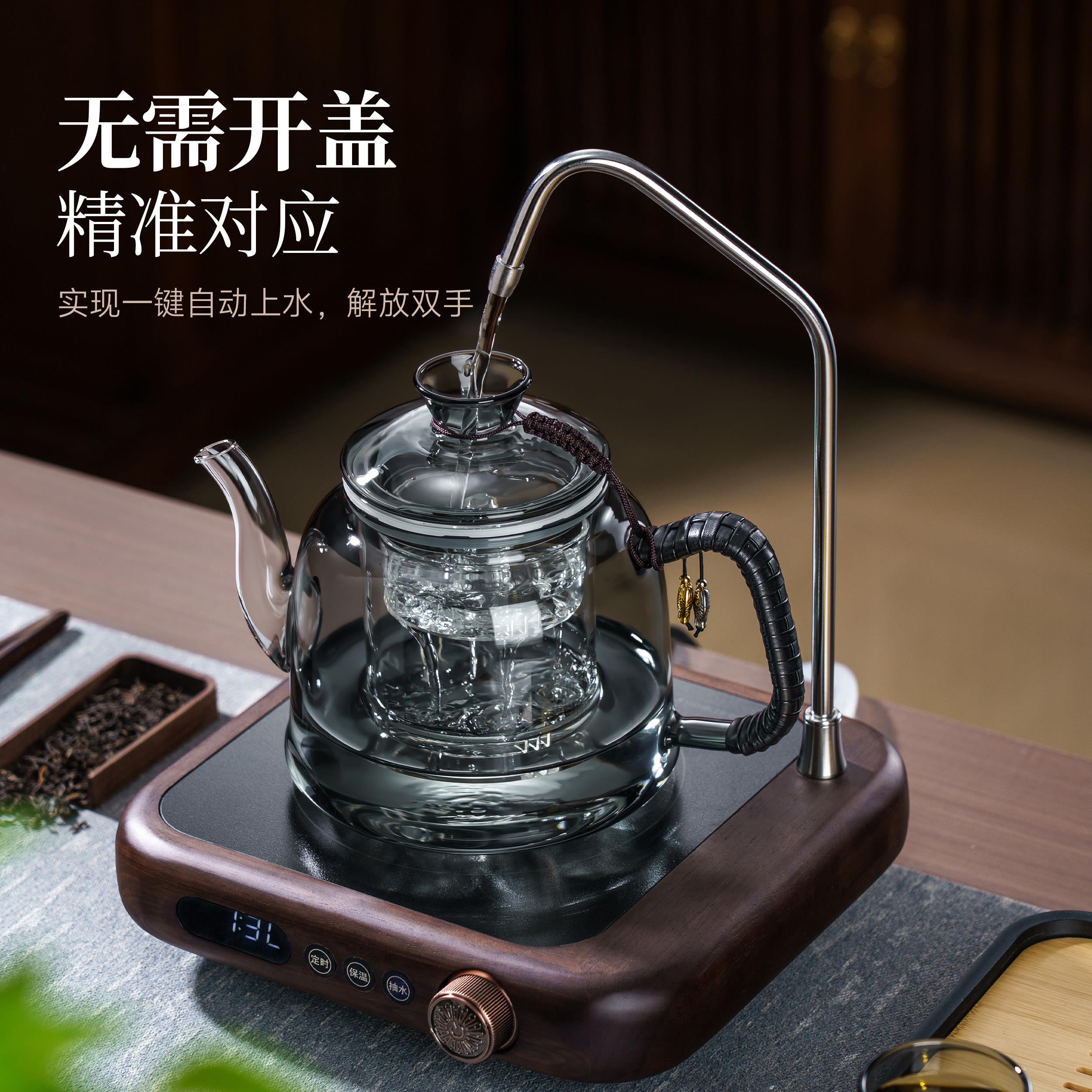 高端胡桃木静音全自动上水电陶炉家用玻璃煮茶壶小型保温一体烧水