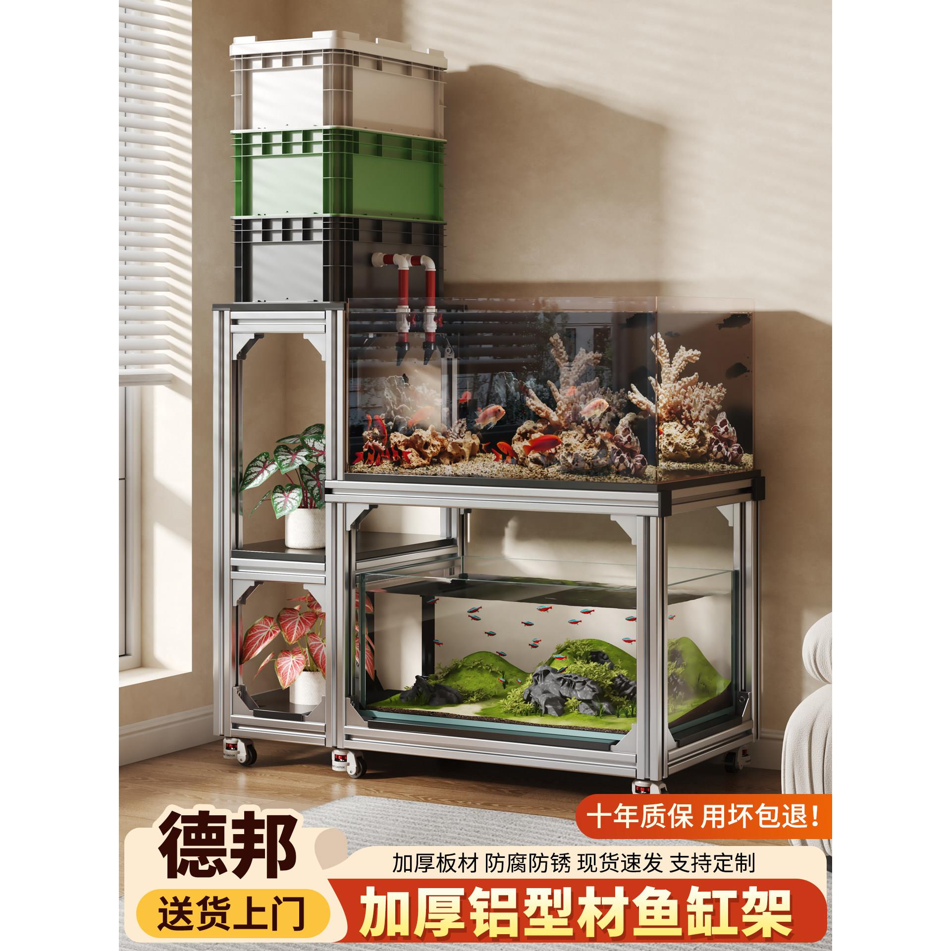 铝型材鱼缸架超强承重diyL型双层三层多层高低铝合金鱼缸专用架子图片