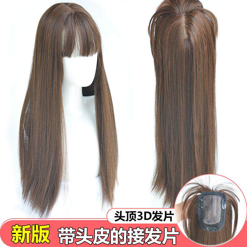 3D长直发假发片 自然蓬松全头套式无痕补发片 增加发量接发片