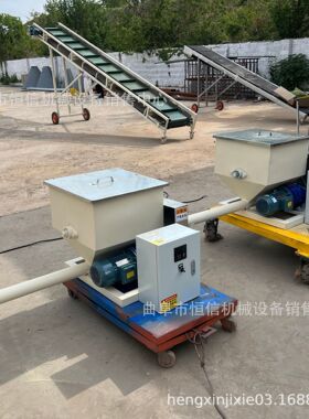 石灰石粉微小型喂料机zcjb水滑石粉定量给料机给粉机恒信直供