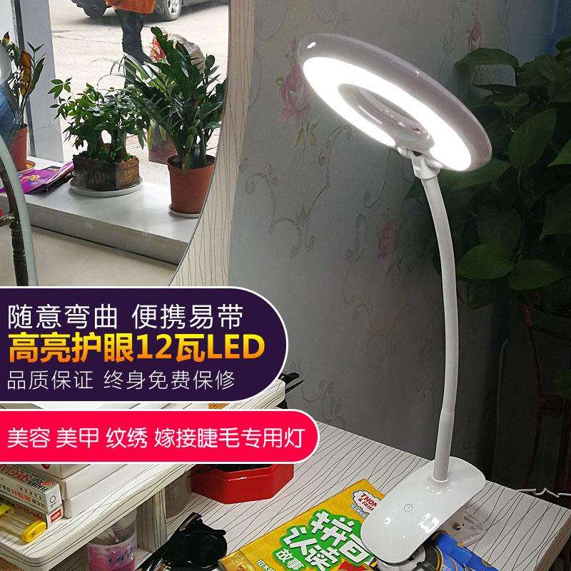 厂家直销便携式LED冷光无影美甲美睫灯便携折叠纹绣微整夹子