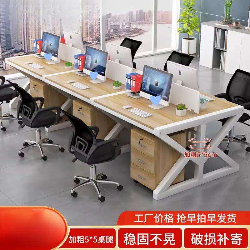 职员电脑桌人位卡座组合简约现代屏风办公桌员工工位工作桌