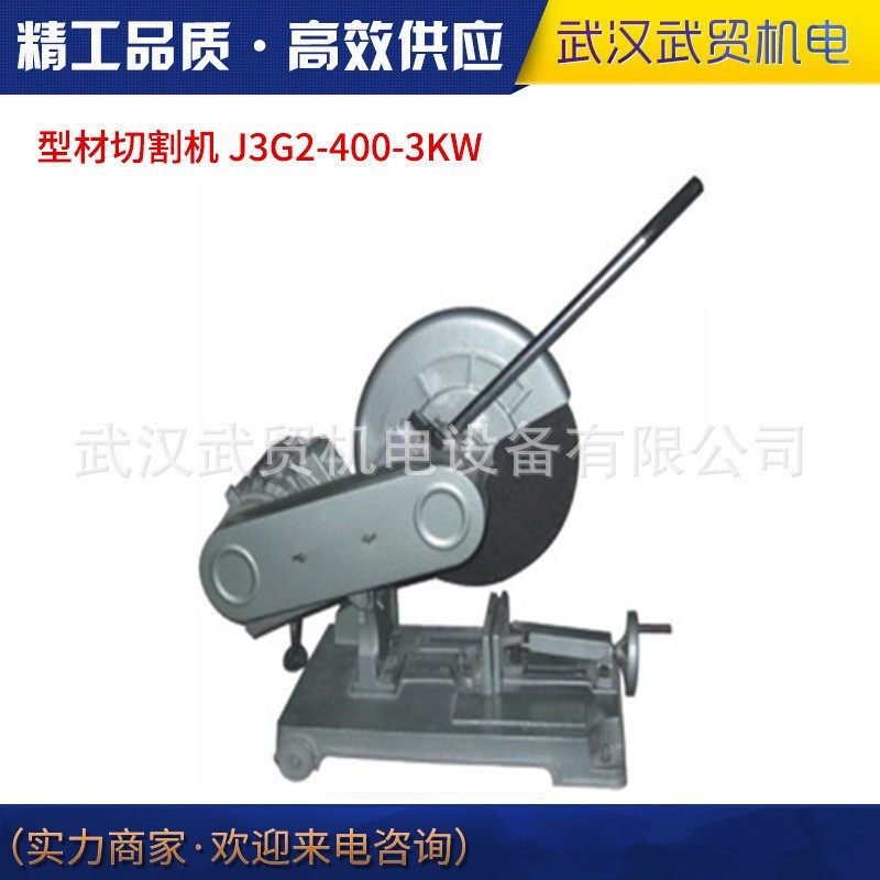 西湖牌型材切割机J3G2-400工业级电动切割机金属切割机砂轮切割机
