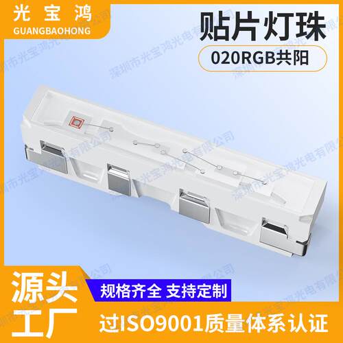 贴片020橙灯 3806橙光 高亮 LED灯珠发光二极管 020侧面橙色灯珠