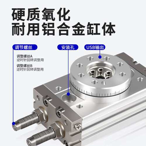 MSQB10A旋转气缸20A摆动90度HRQ气动180度R回转摆台30A50A70A100A