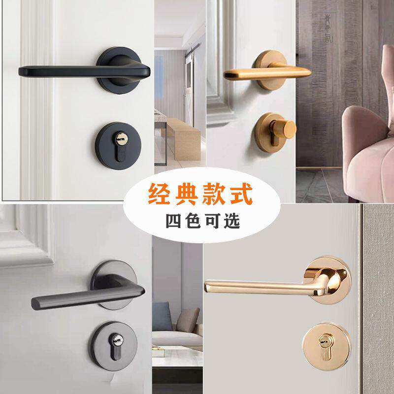 黑色分体锁通用型家用美式简约门把手磁吸静音现代厨房卧室房门锁