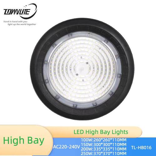 HB016 UFO灯具100W/150W/200W/250W 仓库灯具 车间LED照明灯具