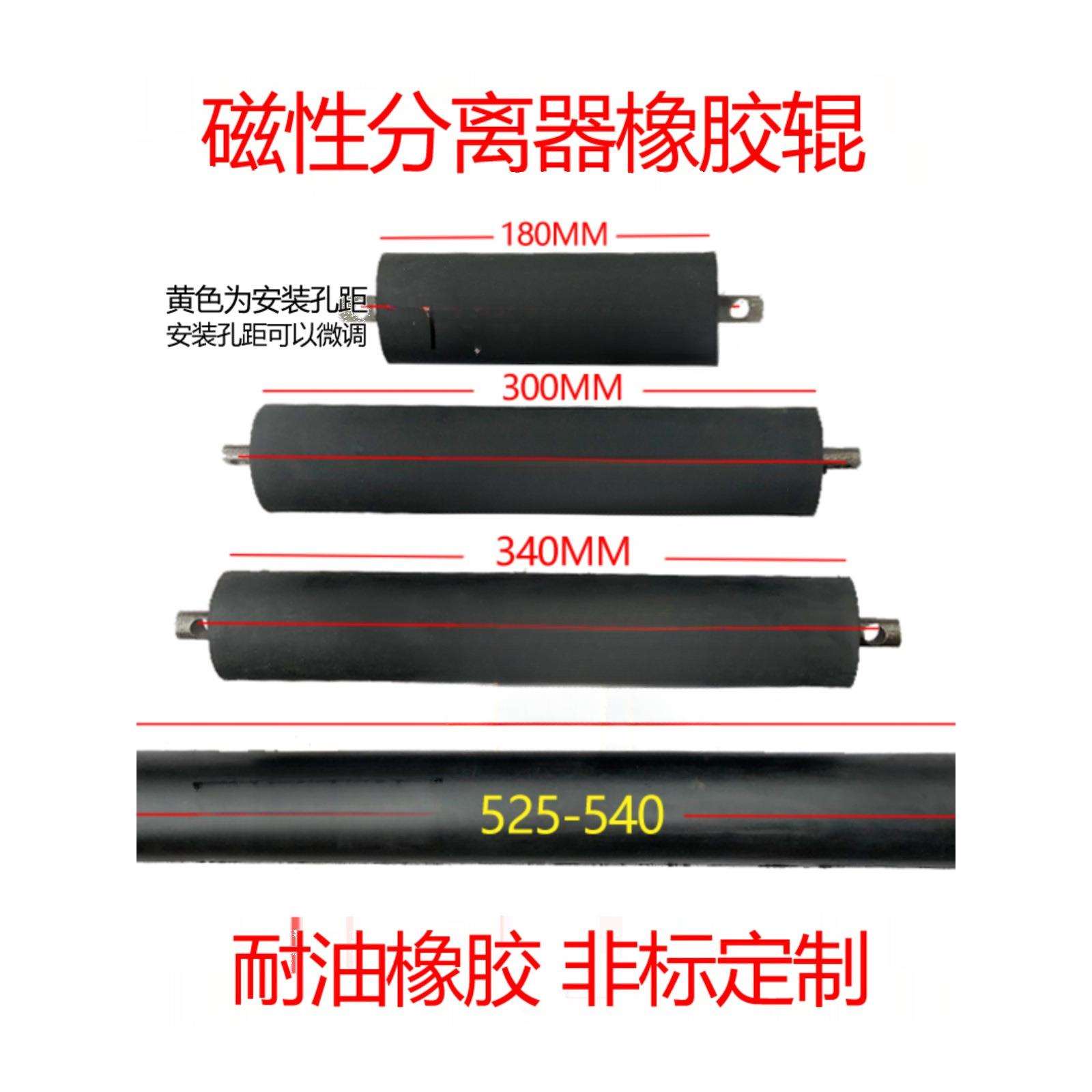 磁铁泥磁性分离器水箱冷却液过滤器除铁销粉 外圆无心磨床配件