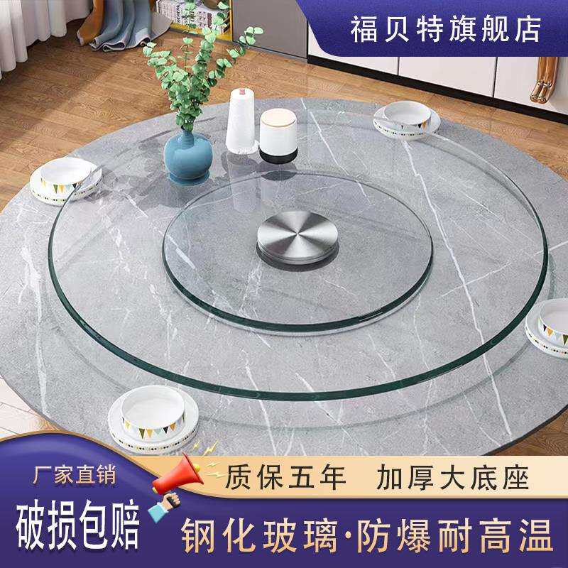 cs钢化玻璃家用餐桌转盘圆转盘旋转台转盘底座转盘酒店大圆转盘防