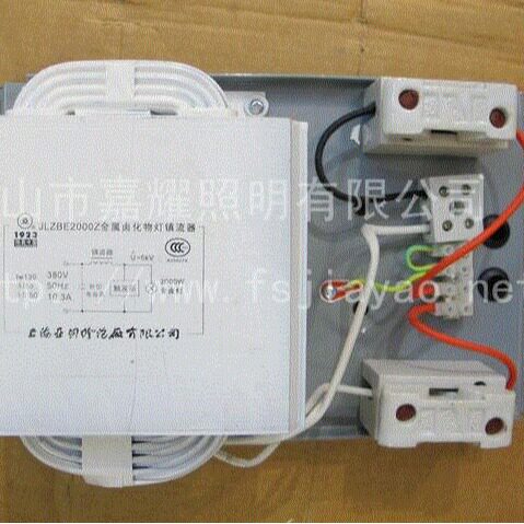 上海亚明JLZBE2000Z-S建筑之星配套镇流器2000W塔吊灯工地专用