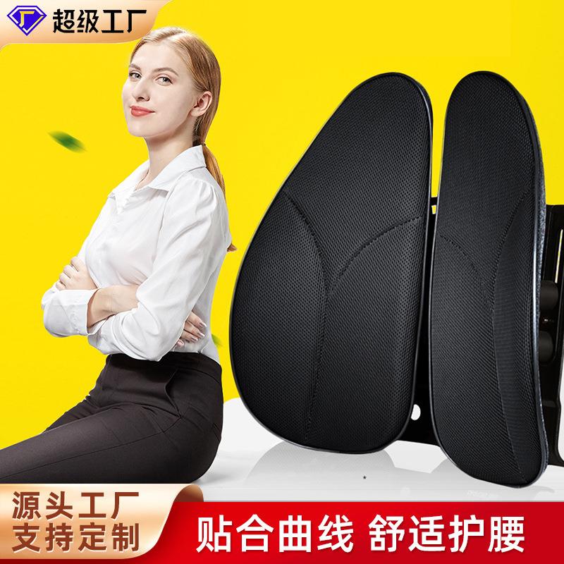 汽车靠垫护腰人体工学办公室靠背司机座椅车载腰垫腰枕汽车腰靠