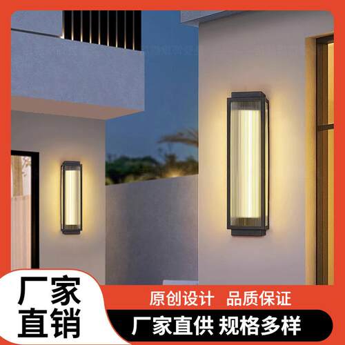 户外壁灯防水太阳能新中式山水画别墅楼梯过道庭院造景林园景观灯