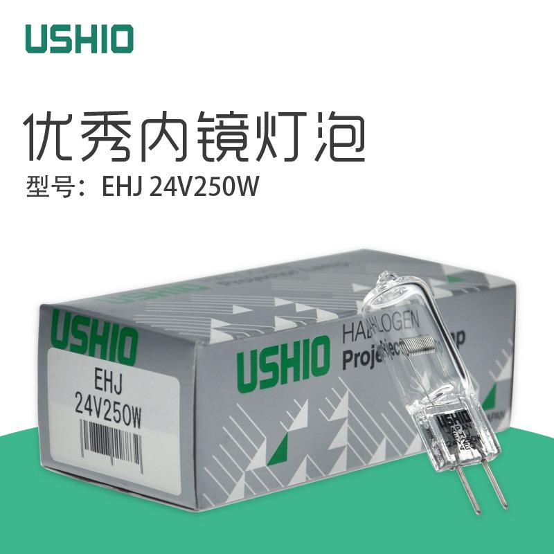 优秀USHIO EHJ 24V250W奥林巴斯CV-E CLH250冷光源灯泡EHD 120V