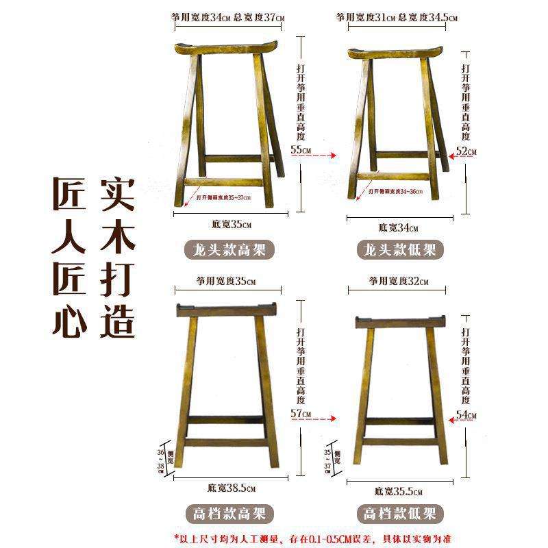 实木古筝脚架古筝支架硬木A支架加粗加厚A字架敦煌款支架垒德株