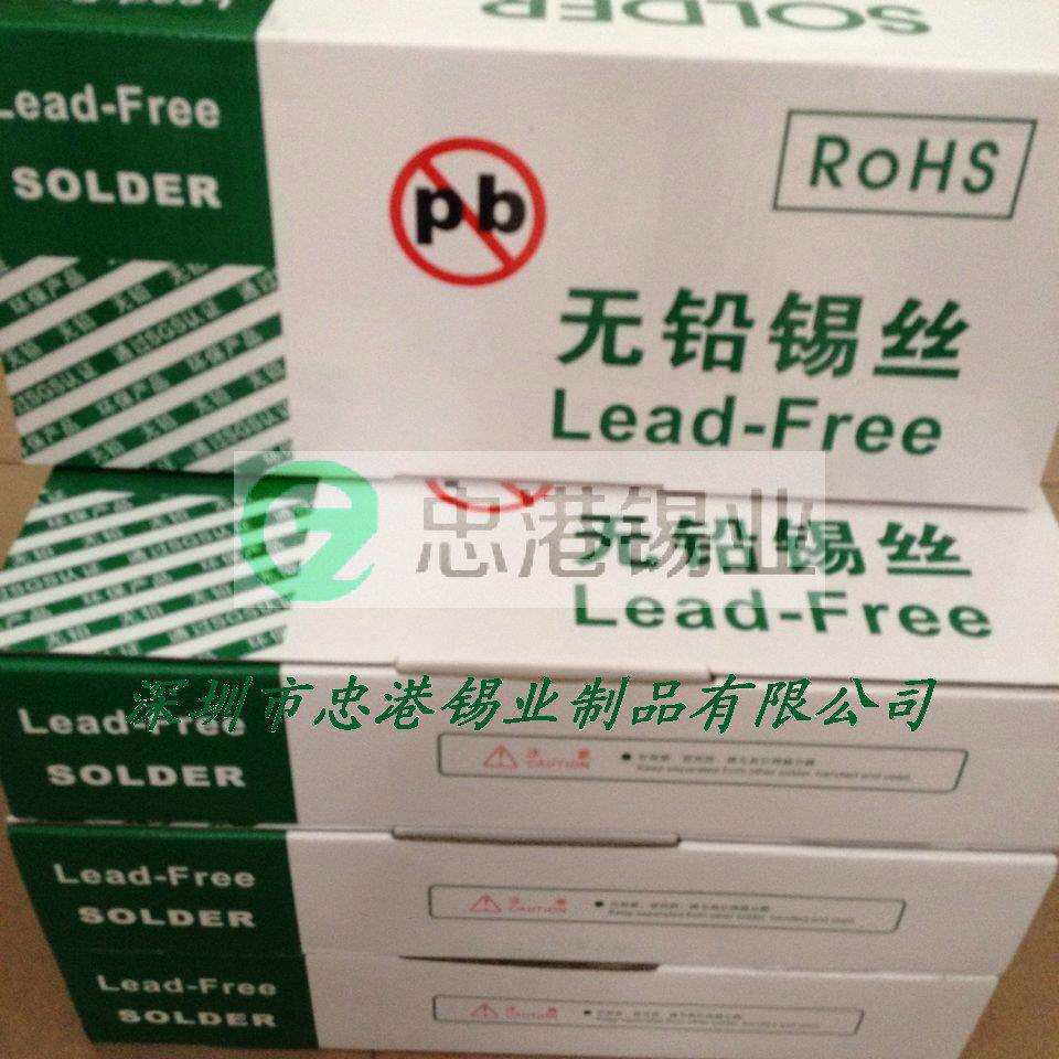 无铅锡线材料厂家,无铅锡丝价格,焊锡丝规格型号