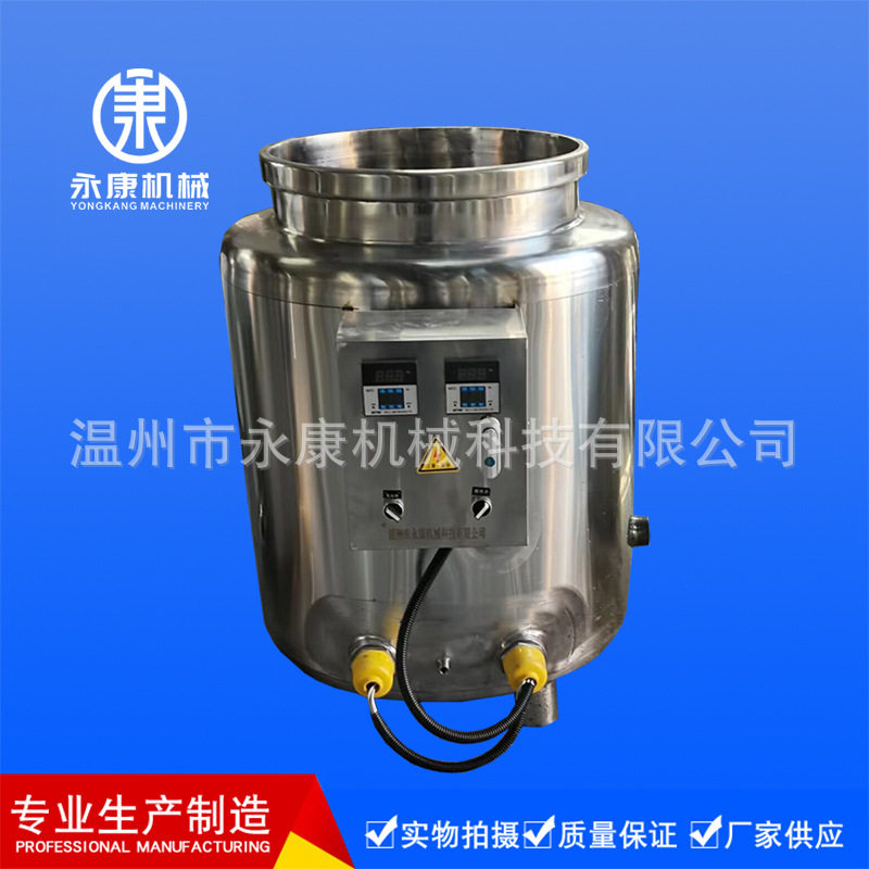 电加热保温溶蜡锅文具油画棒