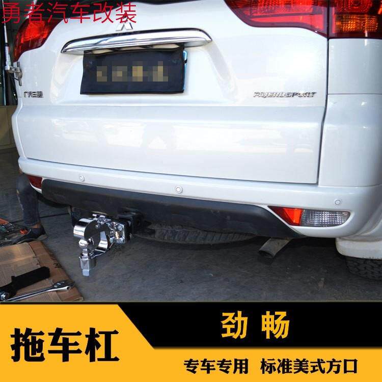 帕杰罗V97V93V87V75V73改装拖车钩拖车杠后杠防撞越野牵引勾