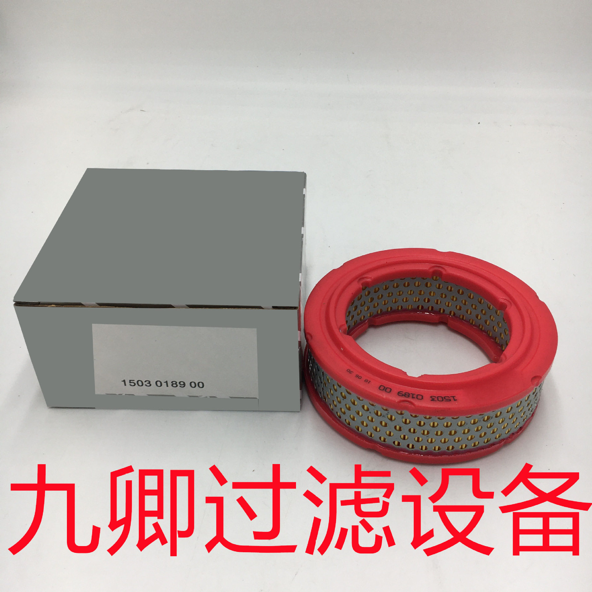批发工程机械发电机设备配件空压机空滤滤芯滤清器1503018900滤芯