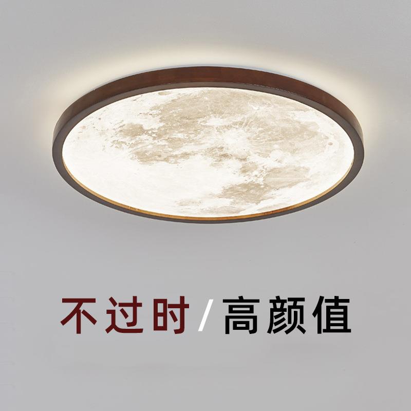 日式月球吸顶灯书房房间主卧室灯现代简约入户灯过道走廊玄关灯具