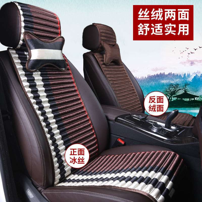 荞行健汽车坐垫座套四季