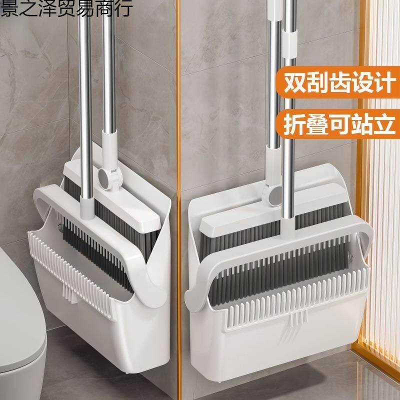 扫把簸箕套装组合家用加厚扫地笤帚新款折叠头发神器软毛魔术扫帚