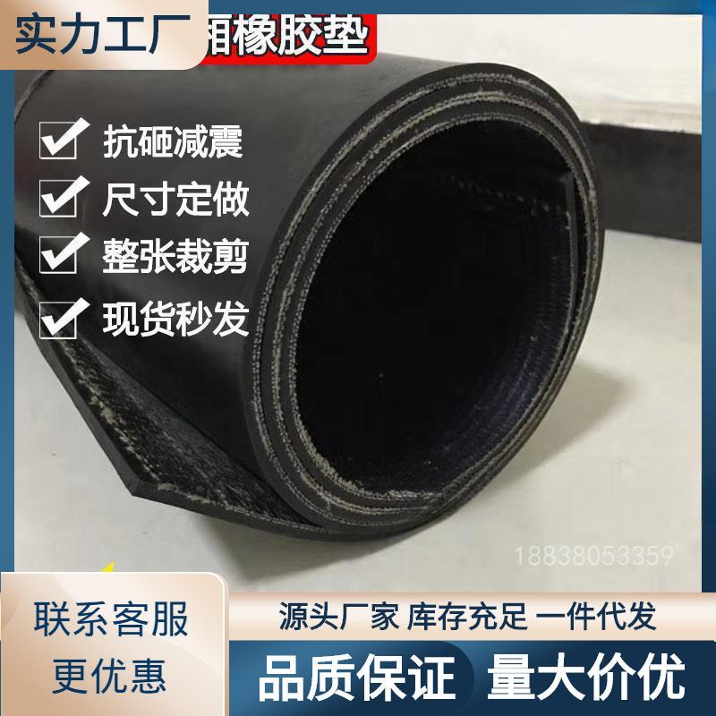 五菱荣光新卡小卡车厢护板车厢垫货车箱橡胶垫子铺车底皮垫子耐磨