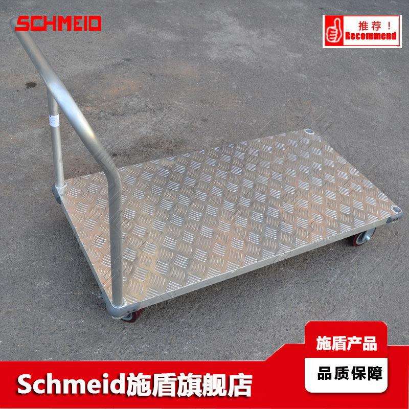 Schmeid施盾PU轮铝合金物流手推车 760*1220台车 900Kg铝制手推车