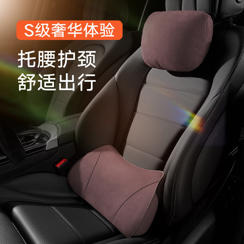 D7S汽车靠垫腰垫 薄款车用小腰靠腰托腰枕 车载护腰靠背开车支撑