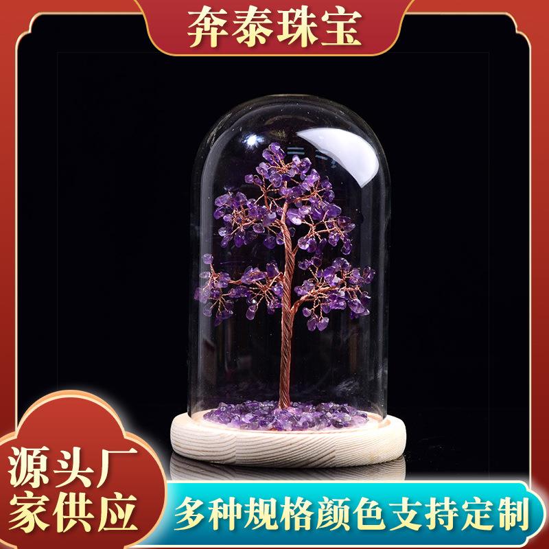 创意水晶树摆件加大玻璃罩木头底座水晶树家居办公装饰摆件水晶树
