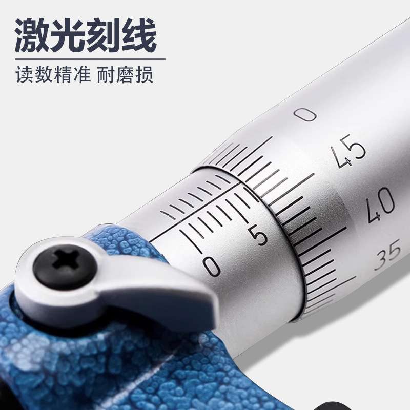 富基山外径千分尺0-25mm高精度螺旋测微器测厚仪0.01工业级卡尺