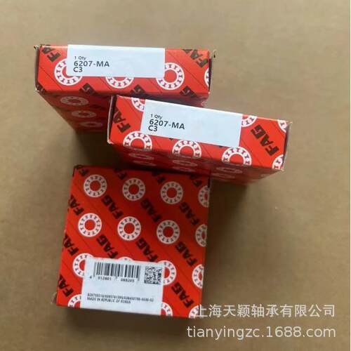 FAG轴承 FAG 6207 6207-2Z 6207-2RSR 6207-MA-C3 耐高温铜保持架